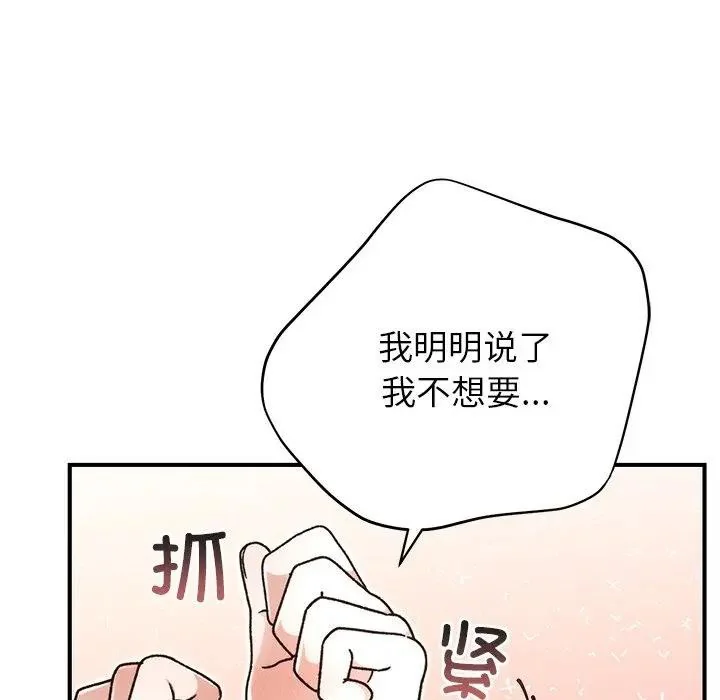第43話