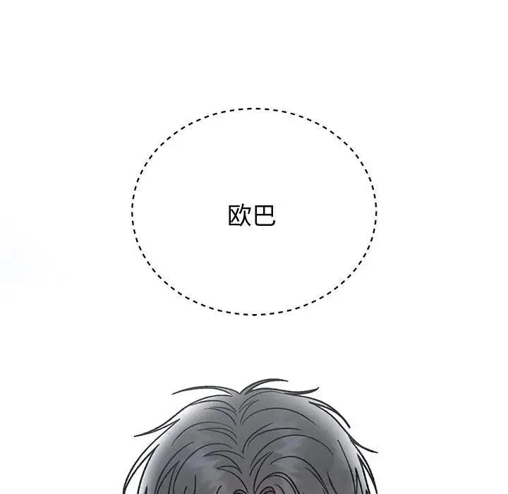 第43話