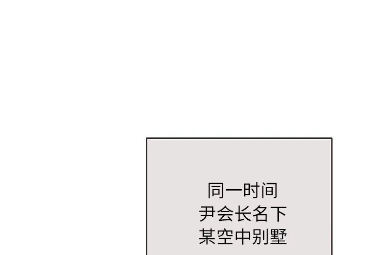 第44話