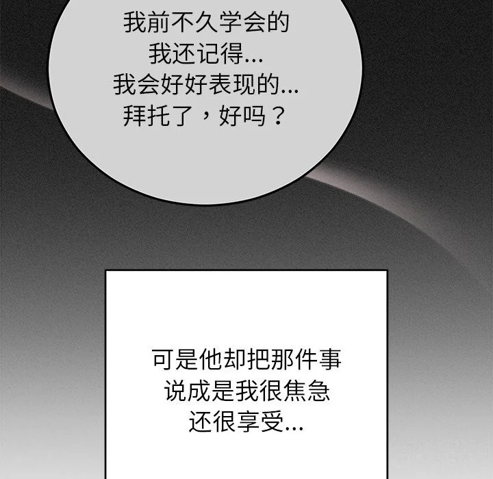 第44話
