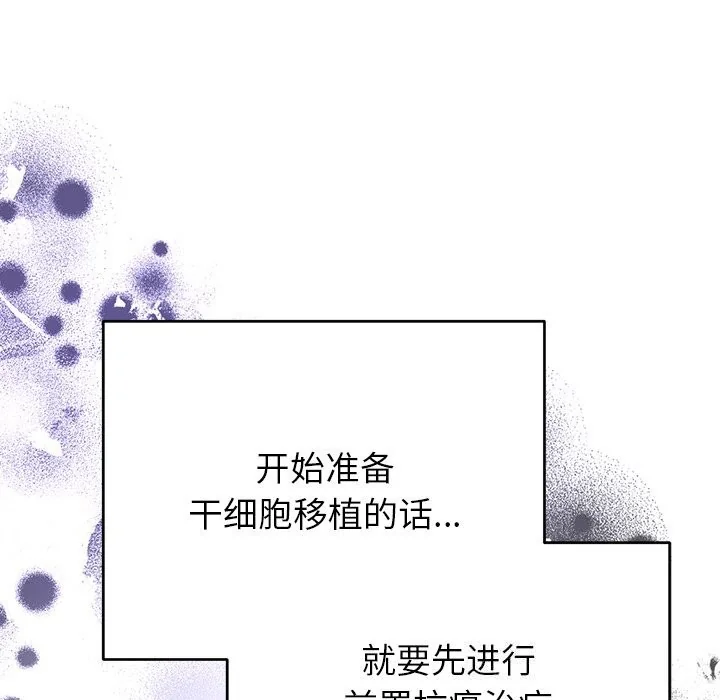 第44話
