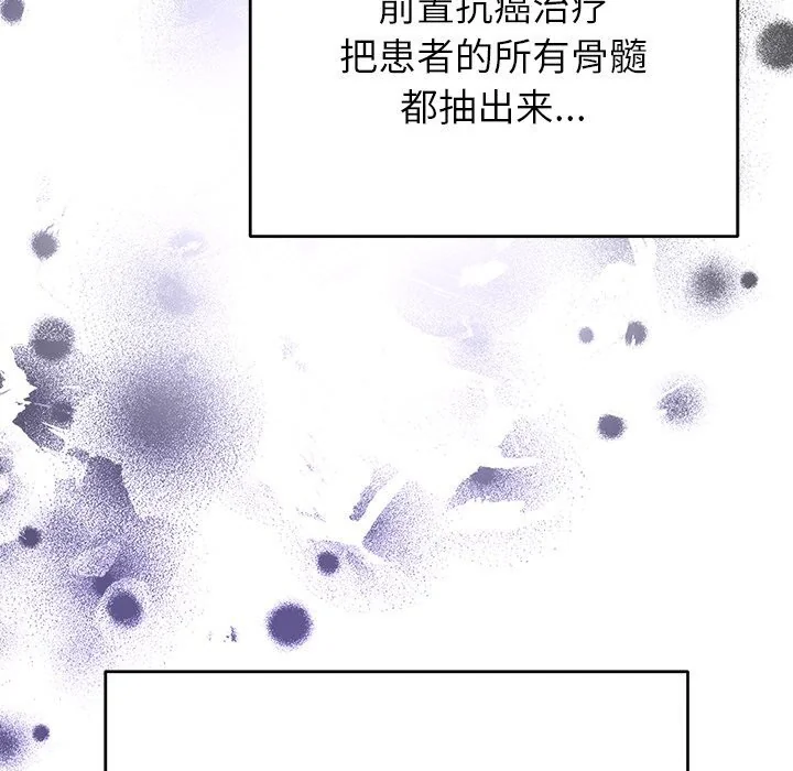 第44話