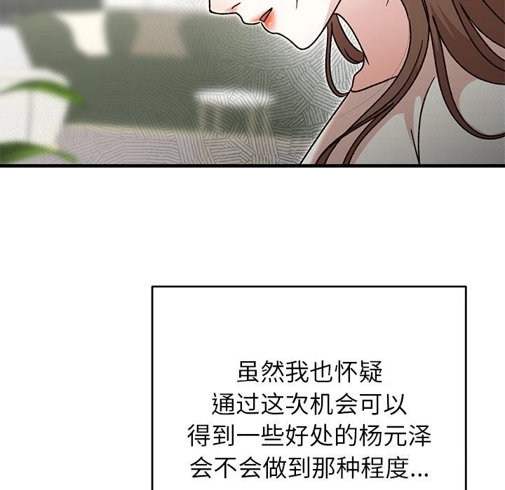 第44話