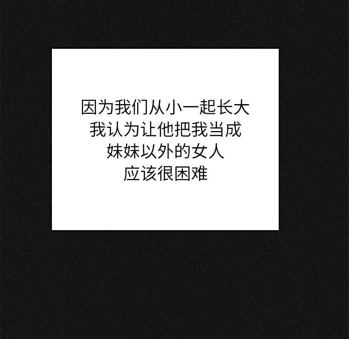 第44話