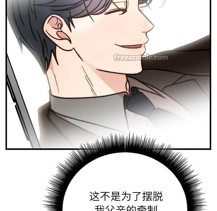 第44話
