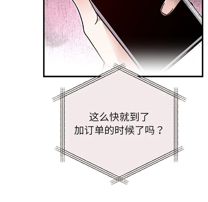 第44話