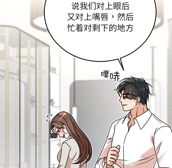 第44話
