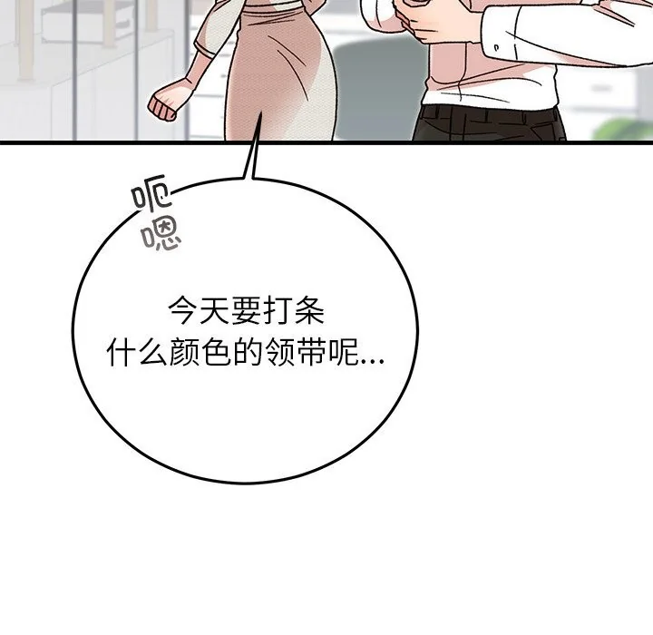 第44話