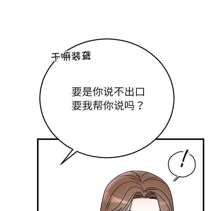 第44話