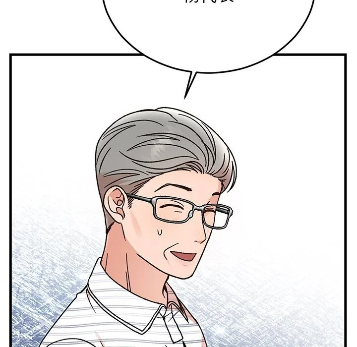 第45話