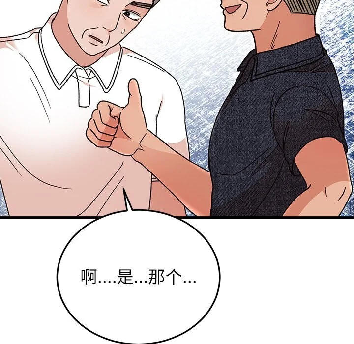第45話