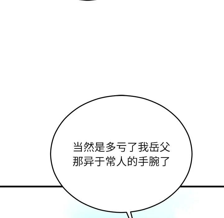 第45話