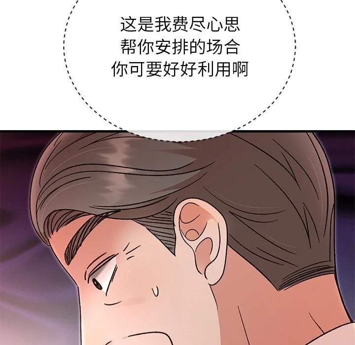第45話