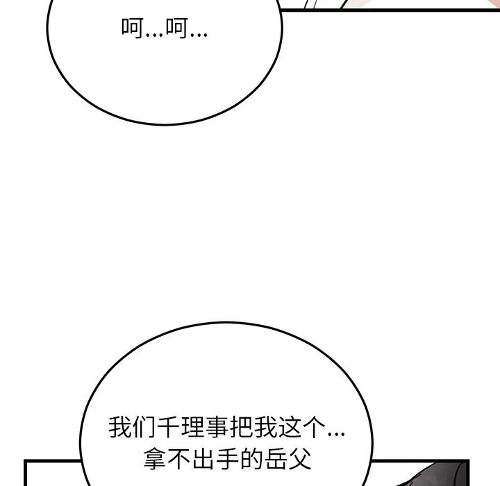 第45話
