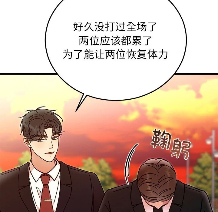 第45話