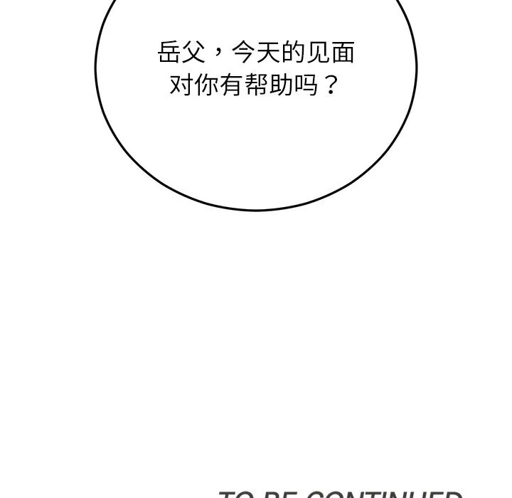 第45話