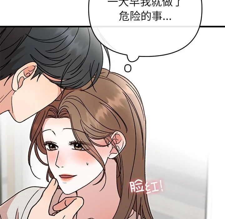 第45話