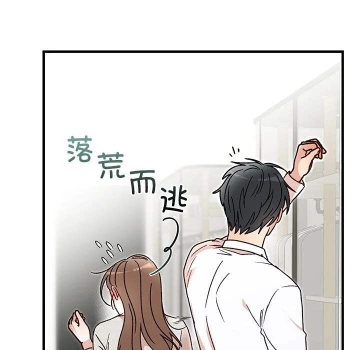 第45話