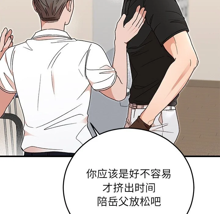第45話