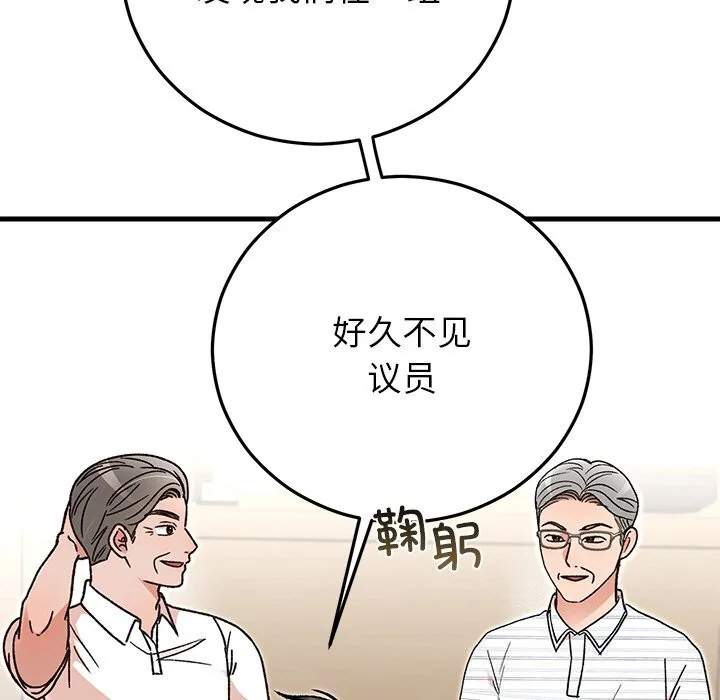 第45話