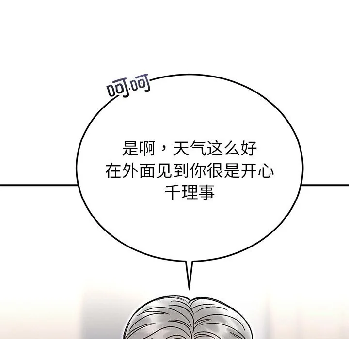 第45話