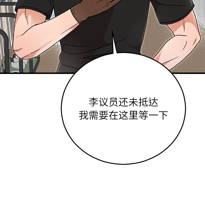 第45話