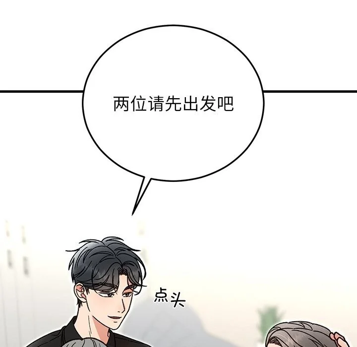第45話
