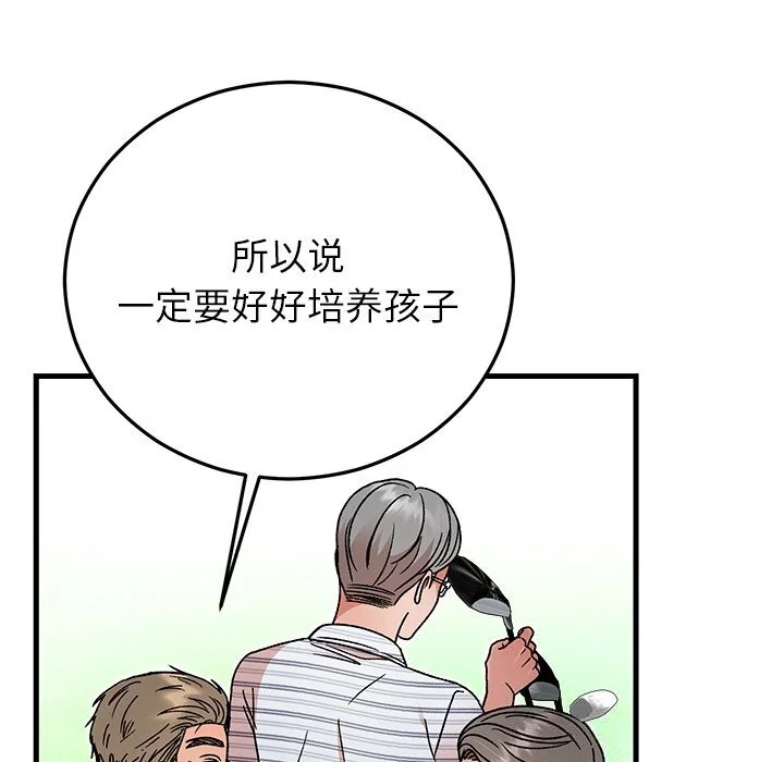 第45話