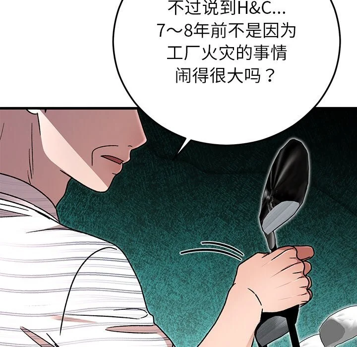 第45話