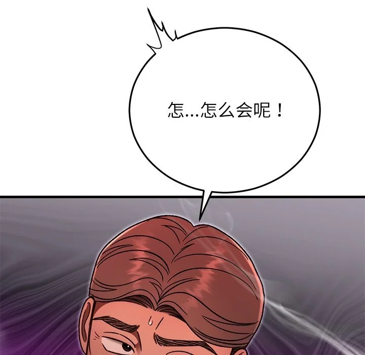 第46話