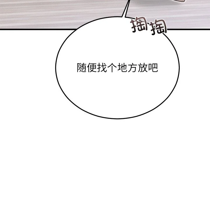 第46話