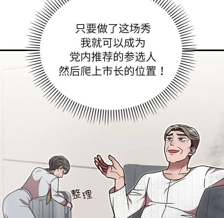 第46話