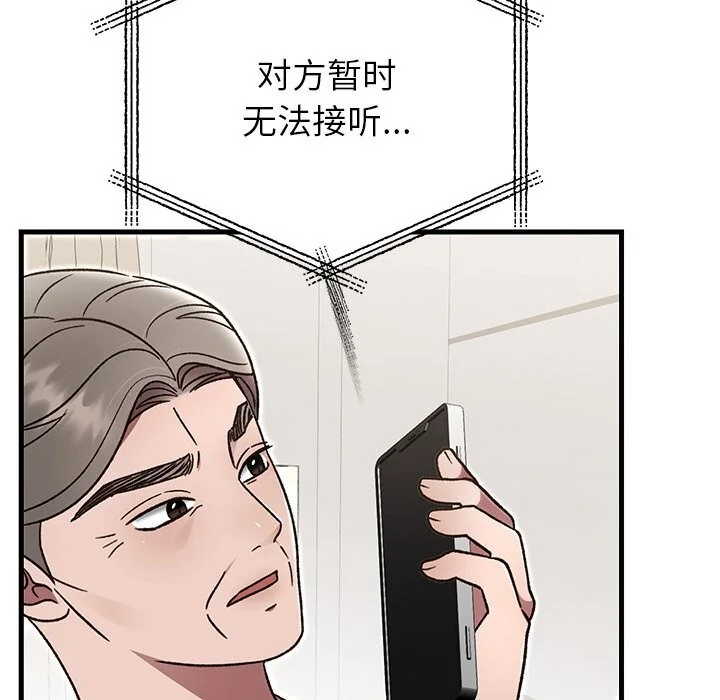 第46話