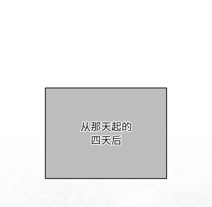 第46話