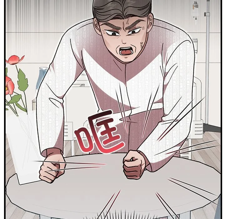 第46話
