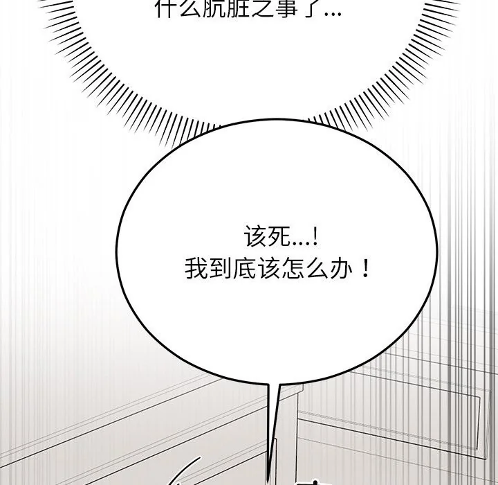 第46話
