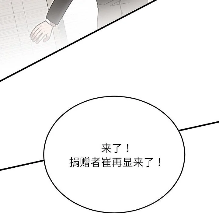 第46話