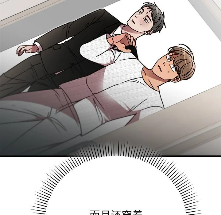 第46話