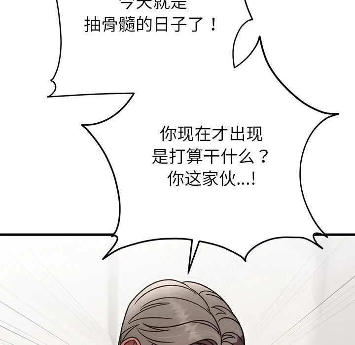 第46話