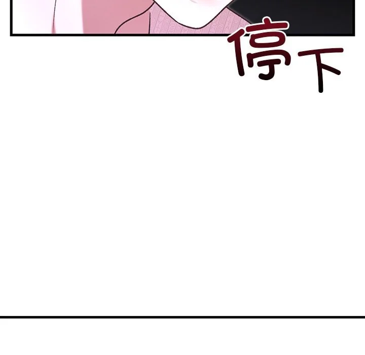 第46話