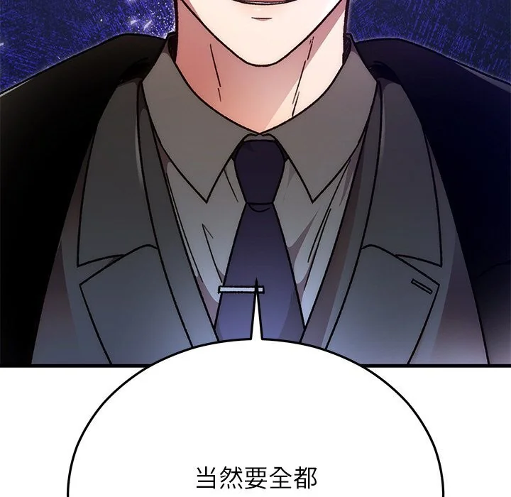 第46話