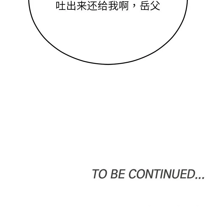第46話