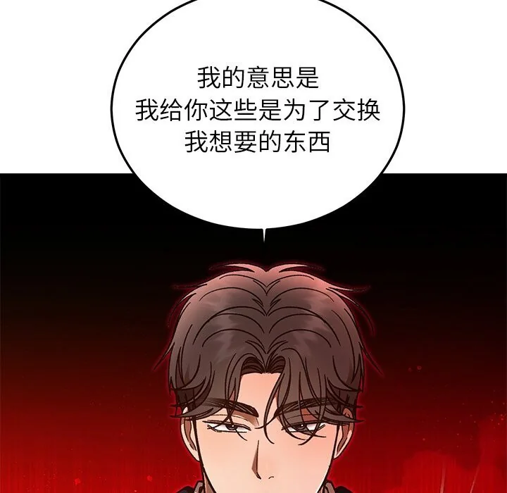 第46話