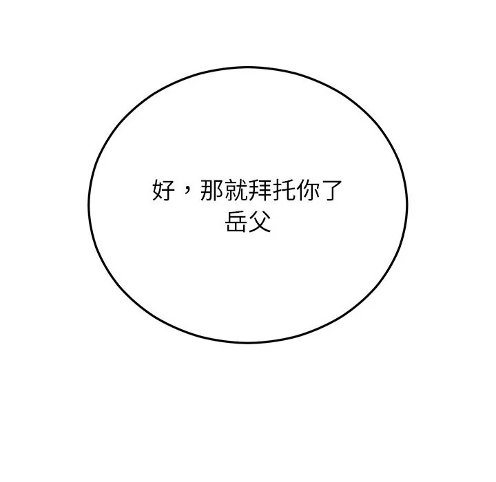 第46話