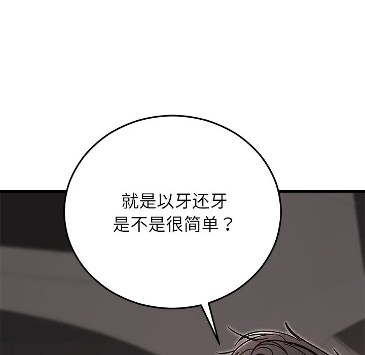 第46話