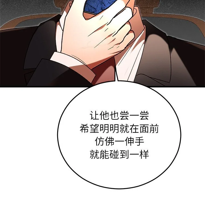 第46話