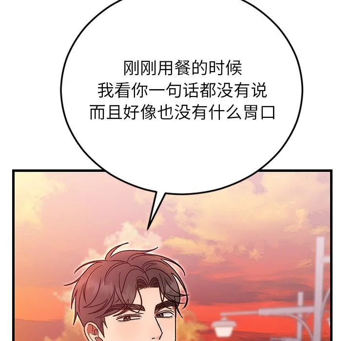 第46話