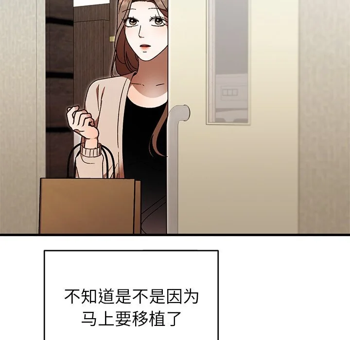 第46話