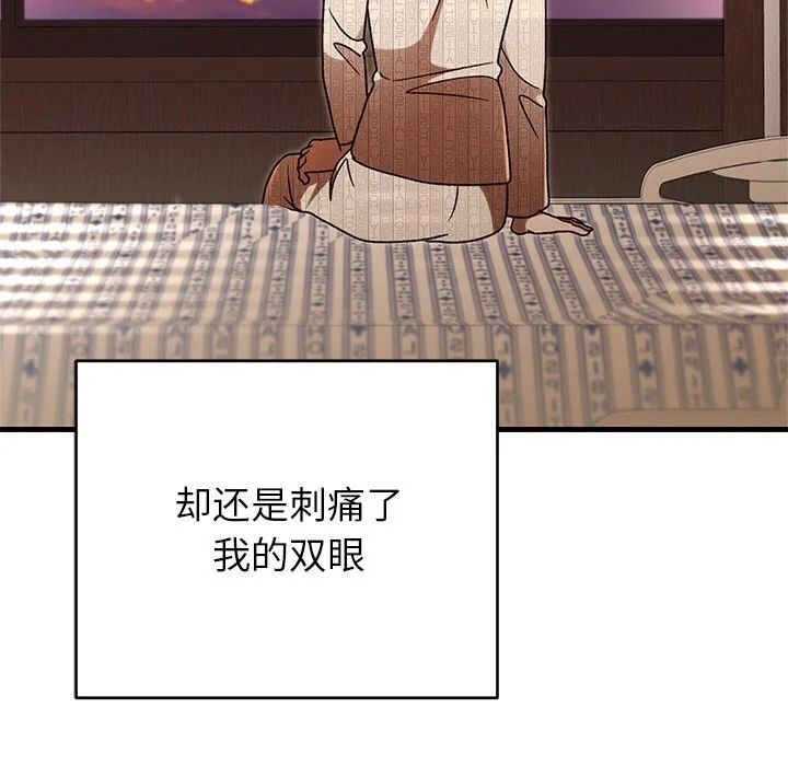 第46話
