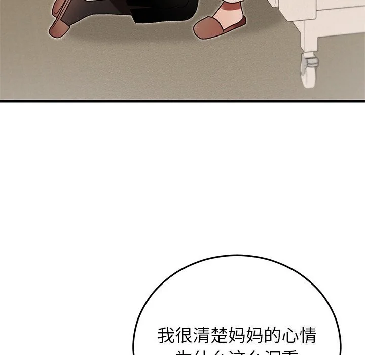 第46話